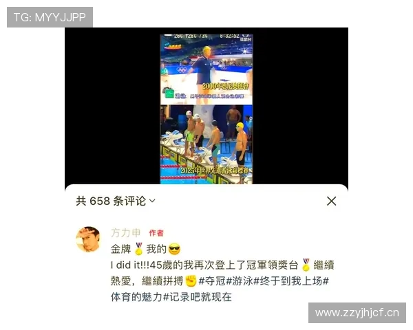 https://m.zzyjhjcf.cn/全球游泳历史排名：各项纪录与传奇泳将的辉煌成就分析